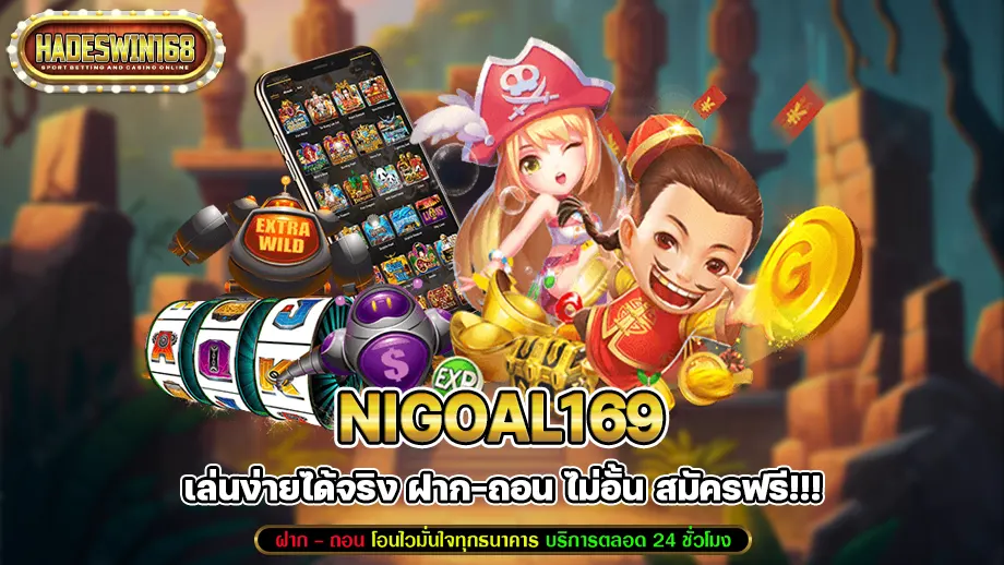 Nigoal169