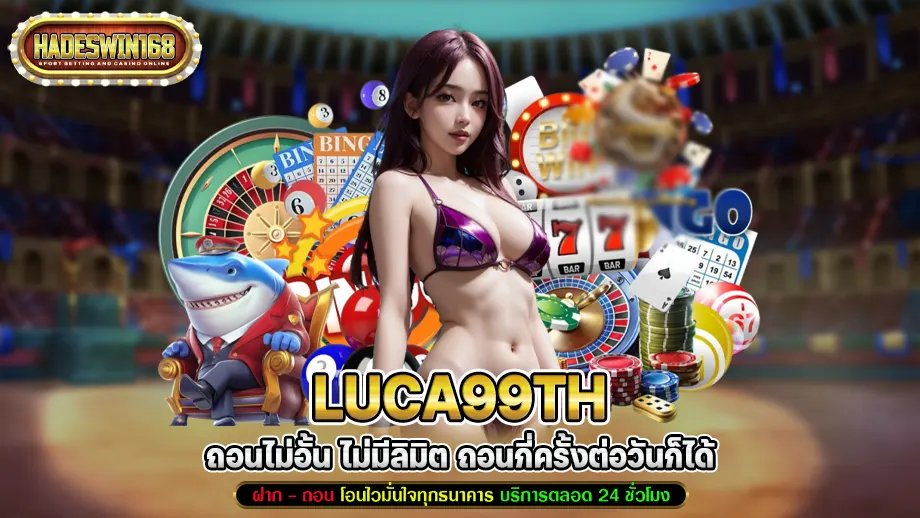 luca99th