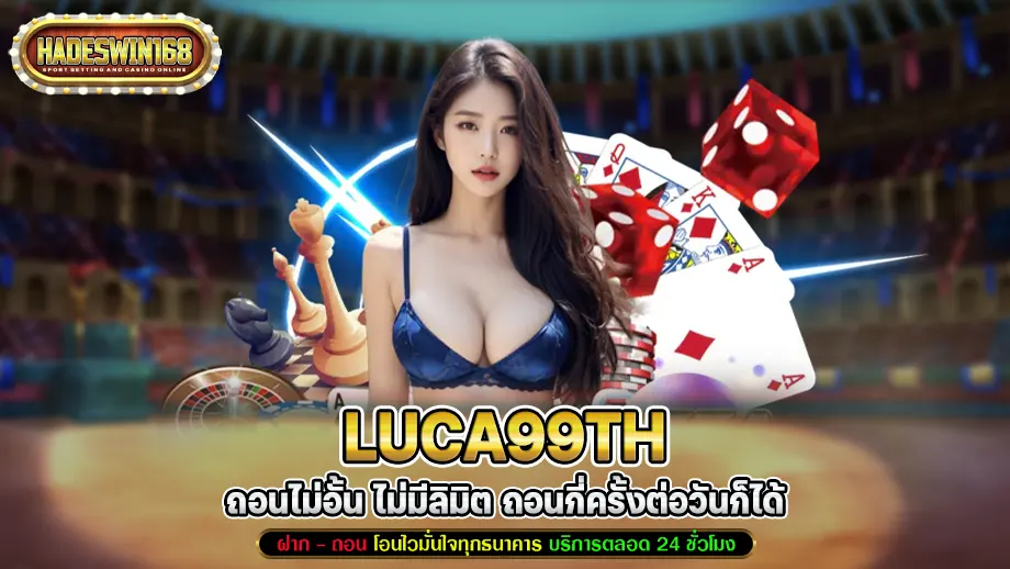 luca99th